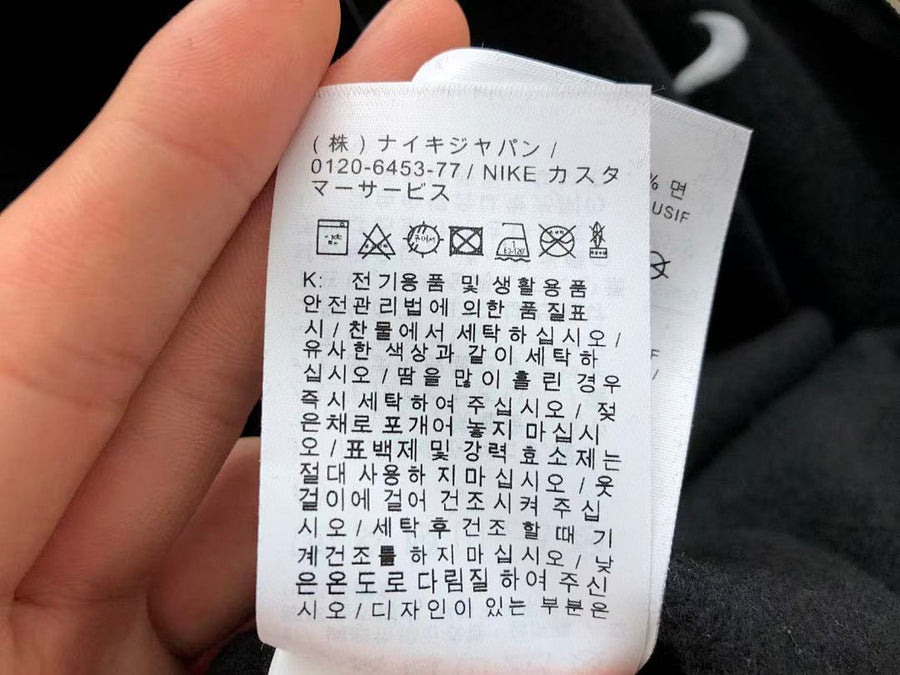 Survêtement Supreme x Nike – Ensemble Hoodie & Pantalon Fleece SS24