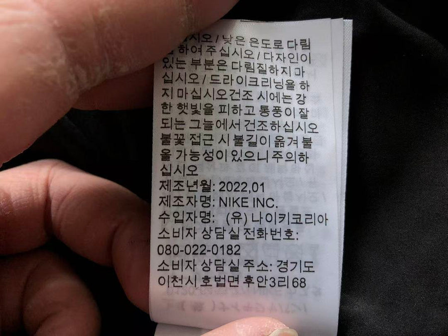 Survêtement Nike x NOCTA Northstar Nylon – Ensemble Veste & Pantalon