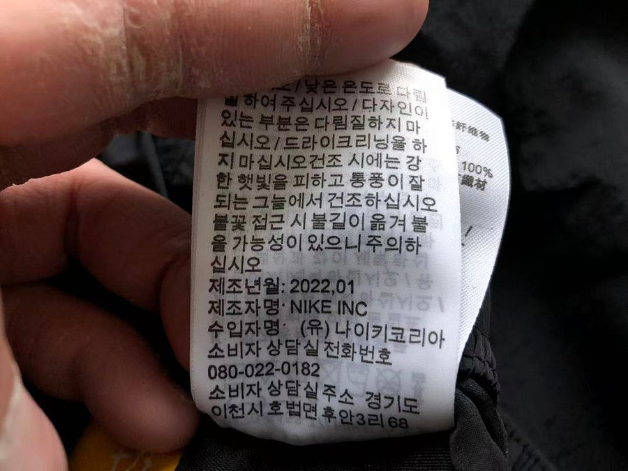 Survêtement Nike x NOCTA Northstar Nylon – Ensemble Veste & Pantalon