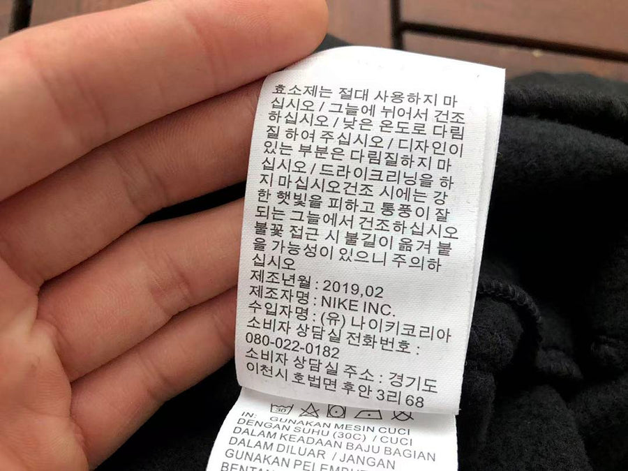 Survêtement Supreme x Nike – Ensemble Hoodie & Pantalon Fleece SS24