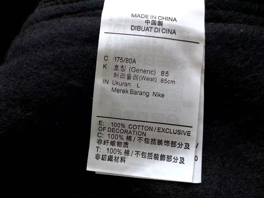 Survêtement Nike x NOCTA Fleece – Ensemble Hoodie & Pantalon