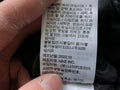 Veste Nike x Stüssy – Stripe Wool Jacket Noir Rayé