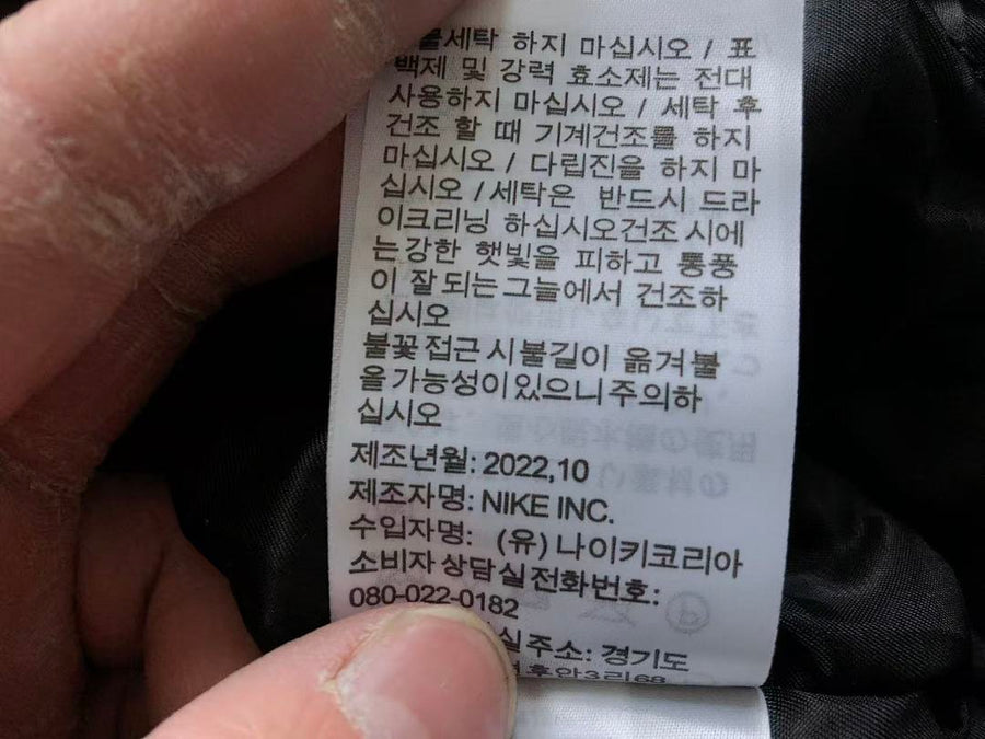 Veste Nike x Stüssy – Stripe Wool Jacket Noir Rayé