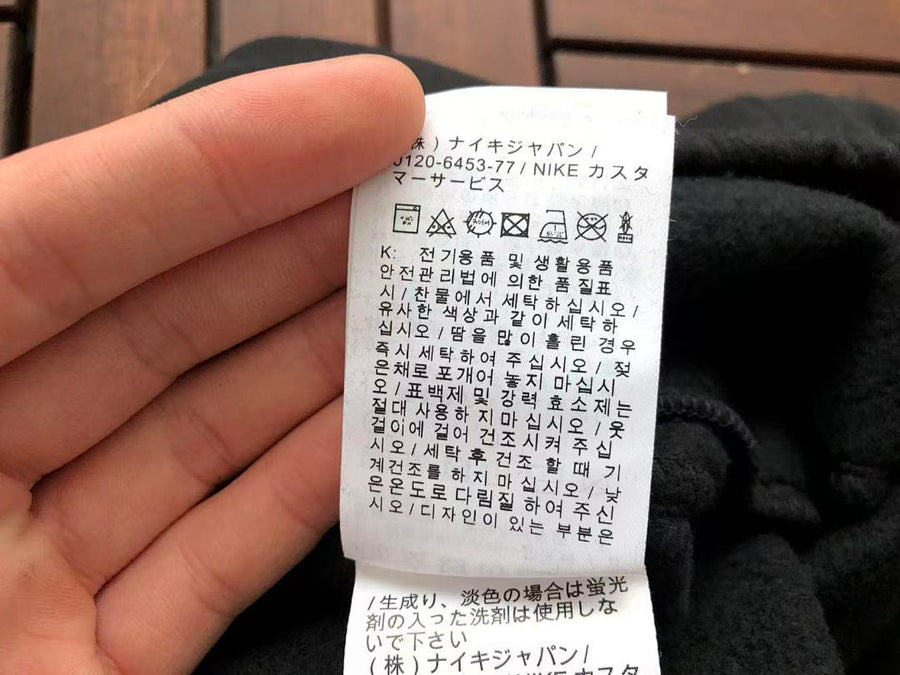 Survêtement Supreme x Nike – Ensemble Hoodie & Pantalon Fleece SS24