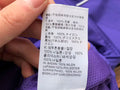 Survêtement Supreme x Nike – Ensemble Veste & Pantalon Sport SS25