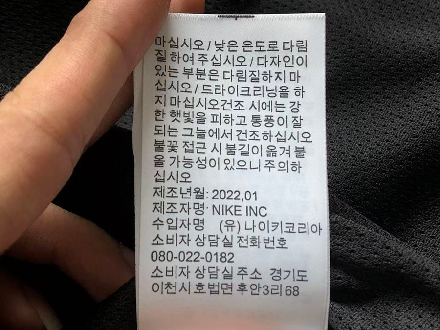 Survêtement Supreme x Nike – Ensemble Veste & Pantalon Sport SS25