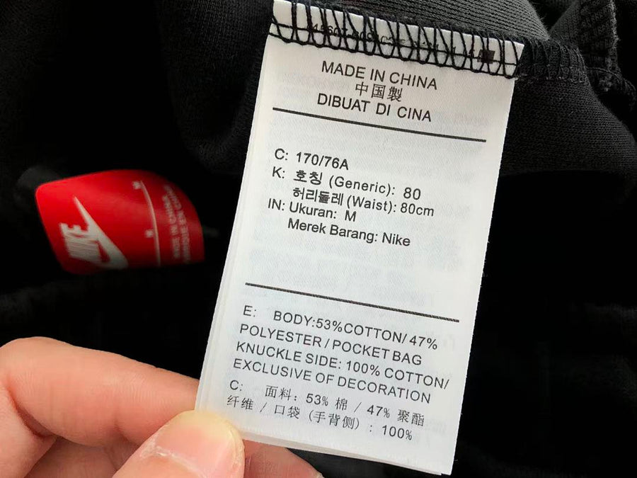 Survêtement Nike Tech Fleece – Ensemble Veste à Capuche & Pantalon