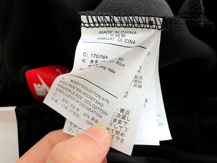 Survêtement Nike Tech Fleece – Ensemble Veste à Capuche & Pantalon