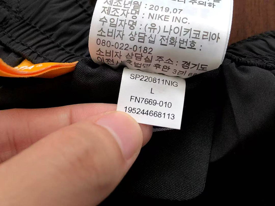 Survêtement Nike x NOCTA Northstar Nylon – Ensemble Veste & Pantalon