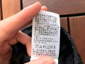 Article 12