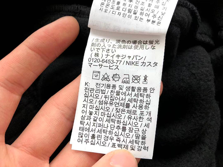 Survêtement Supreme x Nike – Ensemble Hoodie & Pantalon Fleece SS24