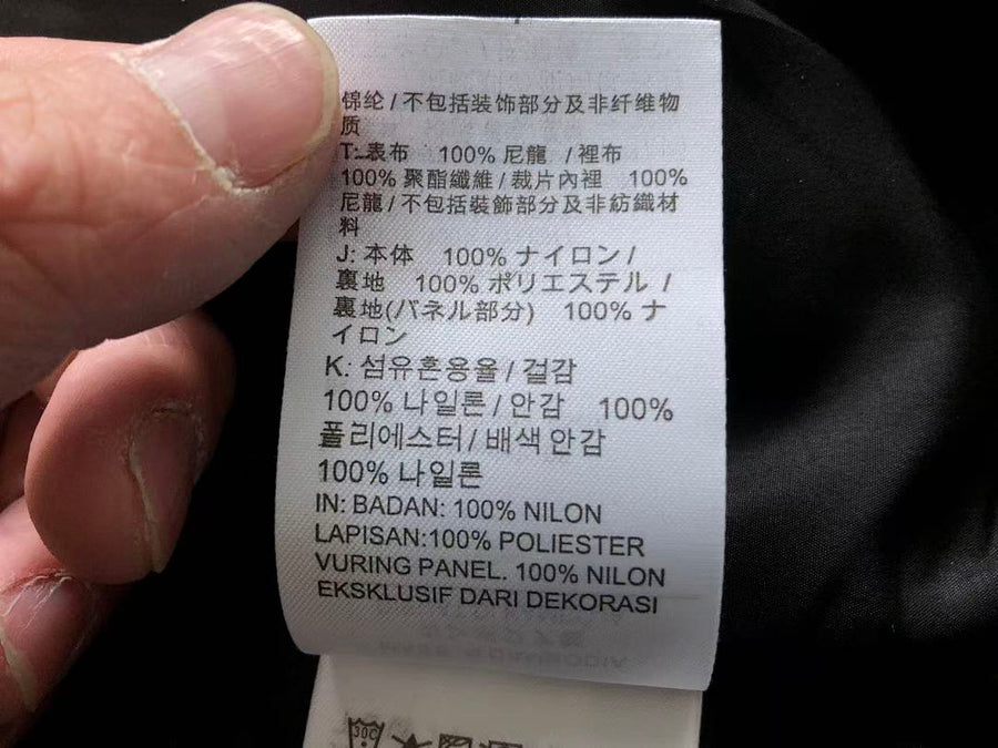 Survêtement Nike x NOCTA Northstar Nylon – Ensemble Veste & Pantalon