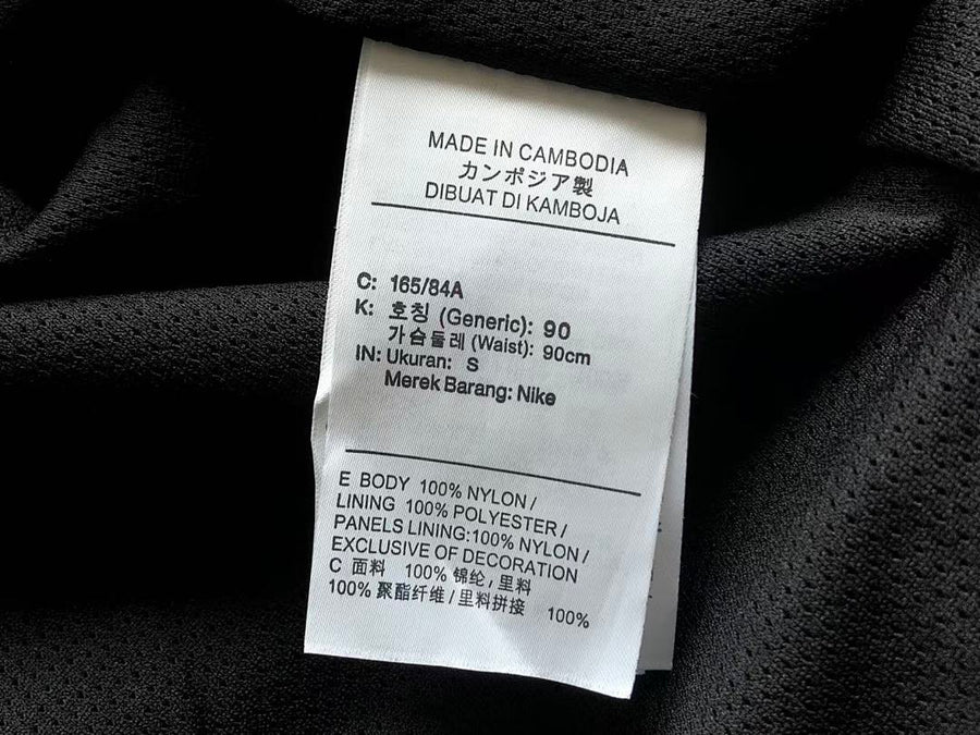 Survêtement Supreme x Nike – Ensemble Veste & Pantalon Sport SS25