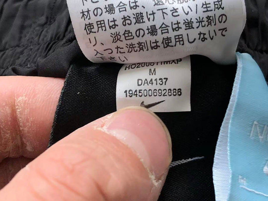 Survêtement Nike x NOCTA Northstar Nylon – Ensemble Veste & Pantalon