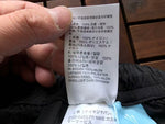 Survêtement Nike x NOCTA Northstar Nylon – Ensemble Veste & Pantalon 57