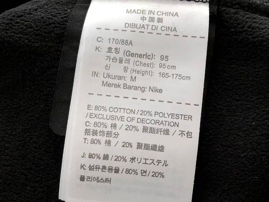 Survêtement Nike x NOCTA Fleece CS – Ensemble Hoodie Pullover & Pantalon
