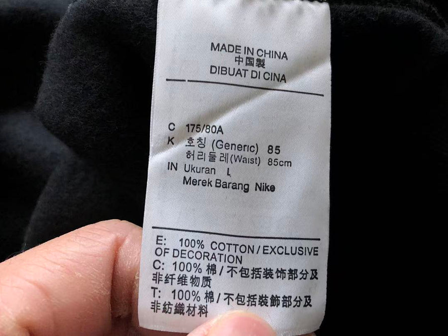 Survêtement Nike x NOCTA Fleece – Ensemble Hoodie & Pantalon