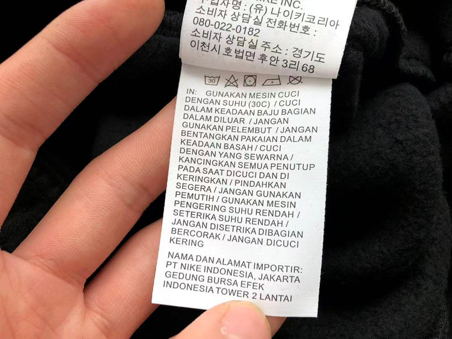 Survêtement Supreme x Nike – Ensemble Hoodie & Pantalon Fleece SS24