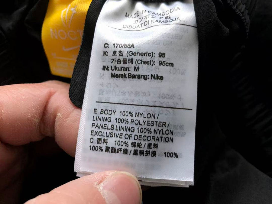Survêtement Nike x NOCTA Northstar Nylon – Ensemble Veste & Pantalon