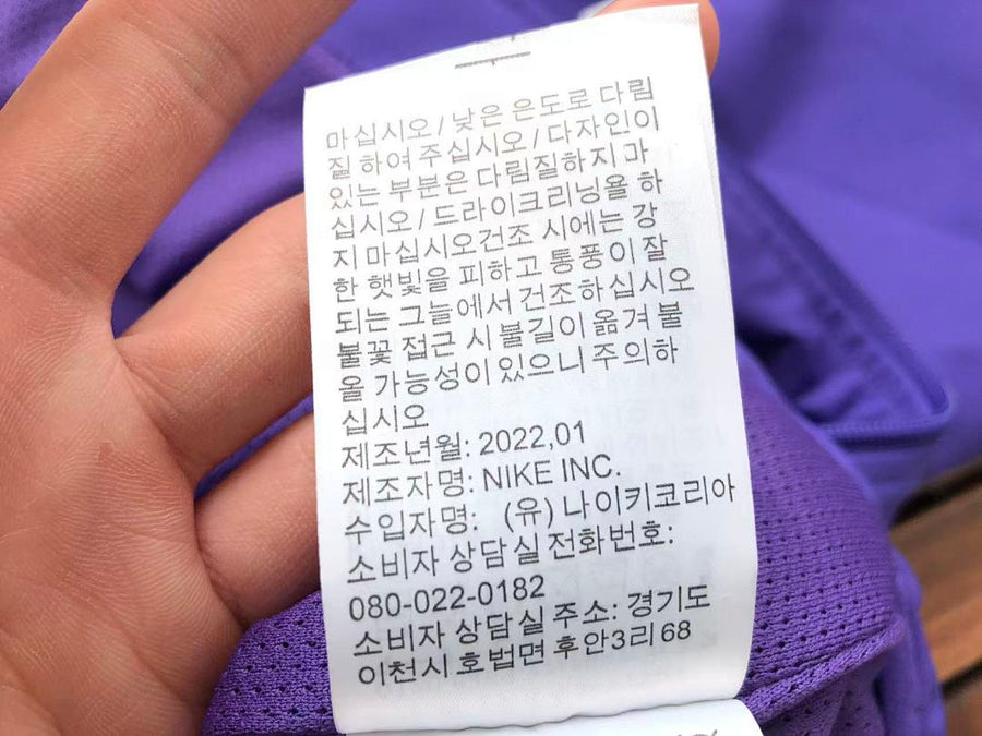 Survêtement Supreme x Nike – Ensemble Veste & Pantalon Sport SS25